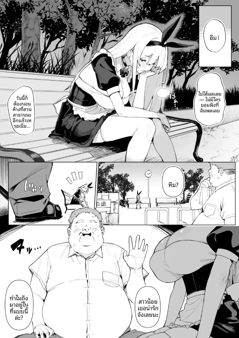 Doujin-Lc- อ่าน โดจิน มังฮวา เกาหลี ญี่ปุ่น จีน แปลไทย ฉันจะทำให้นางฟ้าคนนี้ท้องซะ (Ashika) ตอนที่ 1 2 3 4 5 6 7 8 9 10 11 12 13 14 ฟรี ไม่มีโฆษณา อ่าน โดจิน Manhwa เกาหลี ญี่ปุ่น จีน เรามีครบ คัดมาให้เน้นๆ โดจิน 18+ รับประกันความฟินโดย  Doujin Lc