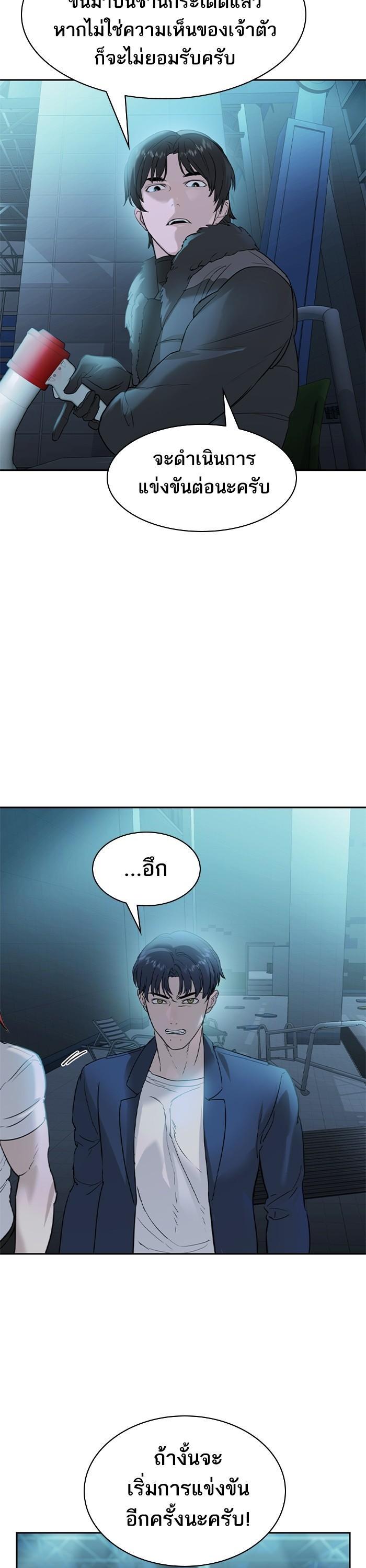 Manga-lc-com อ่านมังงะ อ่านการ์ตูน ออนไลน์ ฟรี The World Is Money and Power กลโกงโลกพนัน ตอนที่ 1 2 3 4 5 6 7 8 9 10 11 12 13 14 ฟรี ไม่มีโฆษณา Manga-lc - อ่าน มังงะ อ่าน การ์ตูน ออนไลน์ อ่านมังงะ ฟรี
