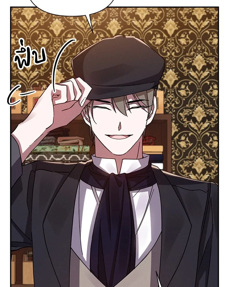 โอ้ ศัตรูที่รัก ตอนที่ 36 รูปที่ 38