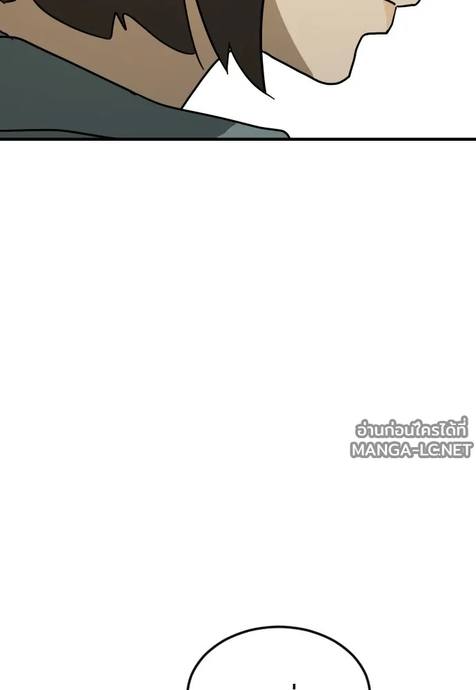 Manga-lc-com อ่านมังงะ อ่านการ์ตูน ออนไลน์ ฟรี วันดีคืนดี โซลก็ ตอนที่ 1 2 3 4 5 6 7 8 9 10 11 12 13 14 ฟรี ไม่มีโฆษณา Manga-lc - อ่าน มังงะ อ่าน การ์ตูน ออนไลน์ อ่านมังงะ ฟรี