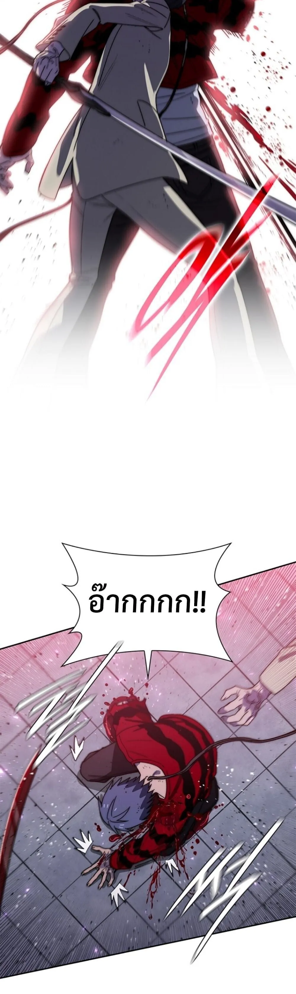 The 18-Year Old Demon King ตอนที่ ตอนที่ 24 รูปที่ 8