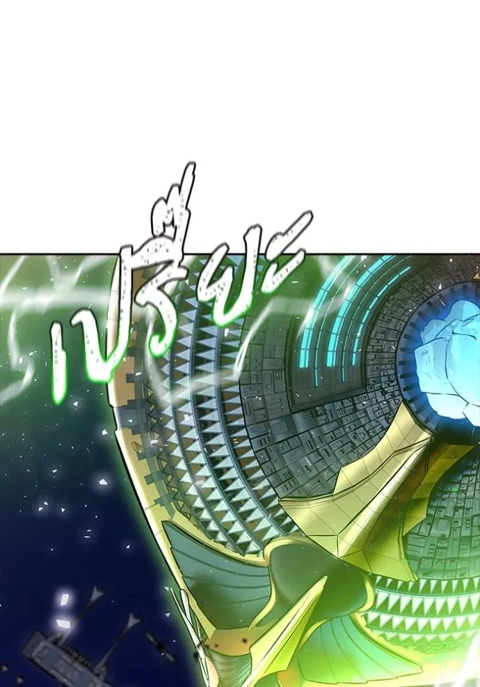 ทาวเวอร์ออฟก๊อด หอคอ ตอนที่ 639 รูปที่ 305