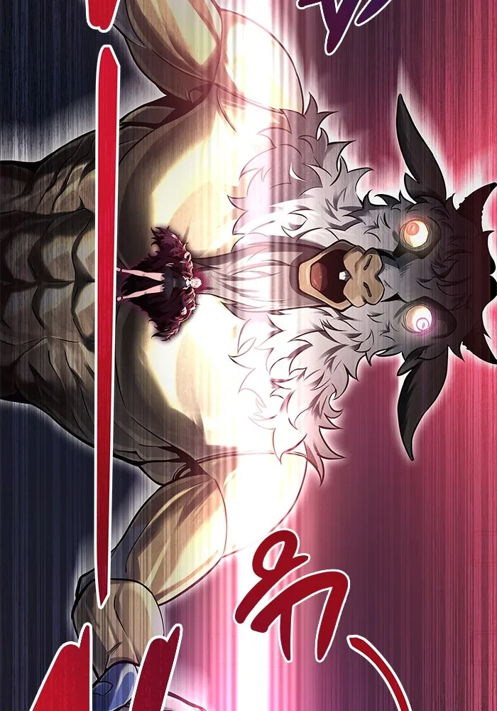 อูเร็ค มาซิโน่ ตอนที่ 3 โอน้อยออก รูปที่ 4