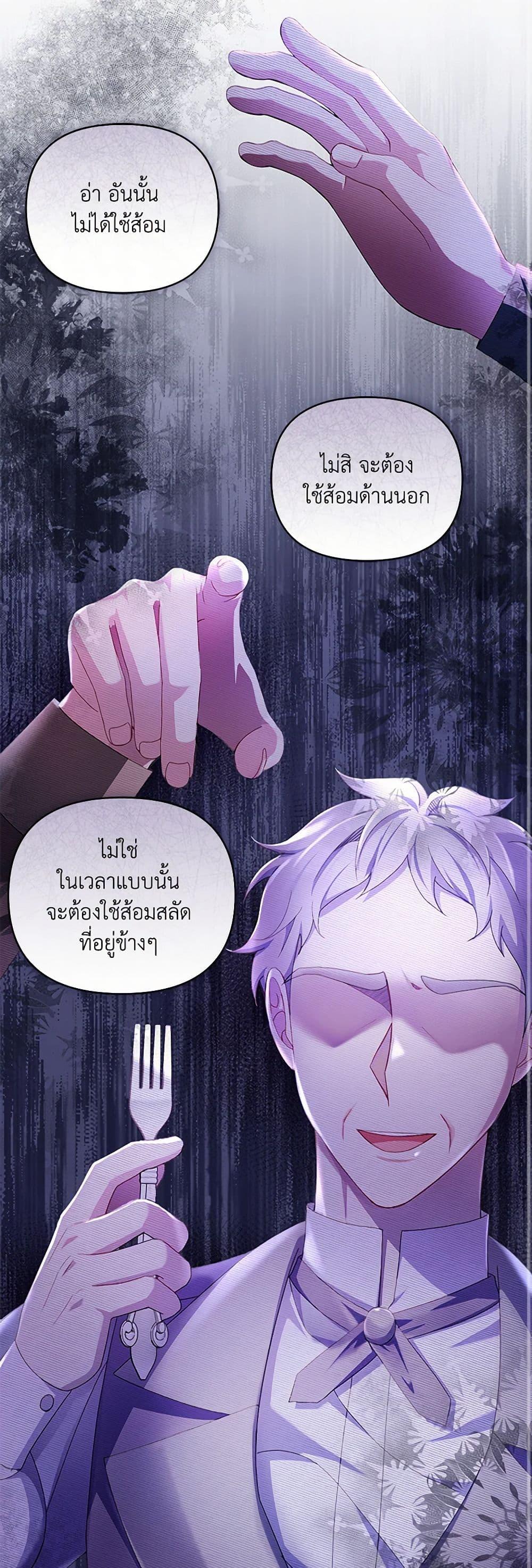 Manga-lc-com อ่านมังงะ อ่านการ์ตูน ออนไลน์ ฟรี Reforming My Regretful Husband ตอนที่ 1 2 3 4 5 6 7 8 9 10 11 12 13 14 ฟรี ไม่มีโฆษณา Manga-lc - อ่าน มังงะ อ่าน การ์ตูน ออนไลน์ อ่านมังงะ ฟรี