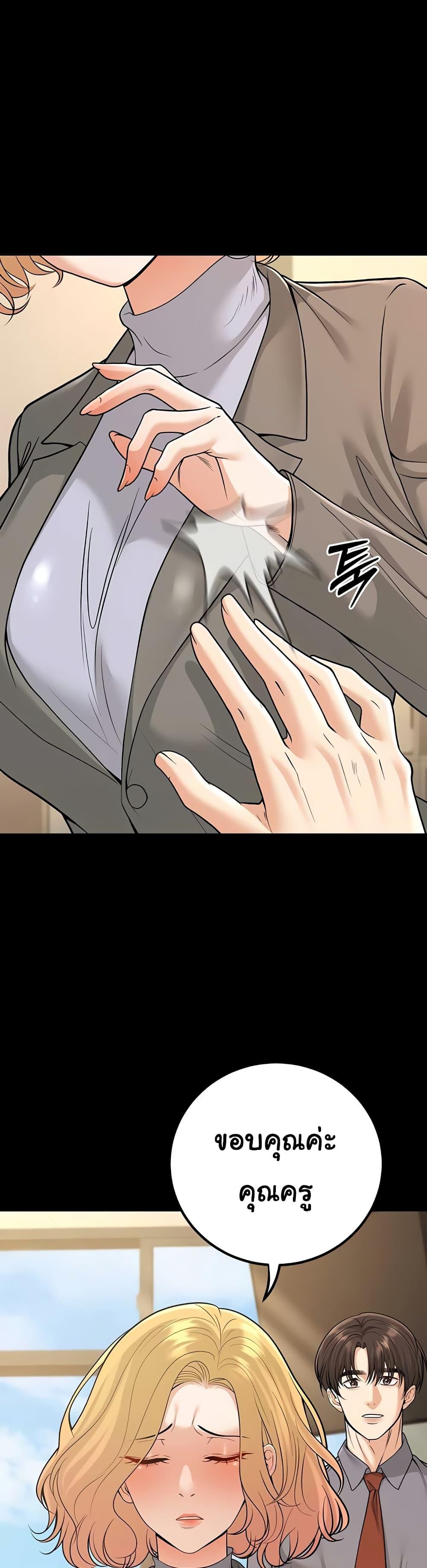 Doujin-Lc- อ่าน โดจิน มังฮวา เกาหลี ญี่ปุ่น จีน แปลไทย My Students ตอนที่ 1 2 3 4 5 6 7 8 9 10 11 12 13 14 ฟรี ไม่มีโฆษณา อ่าน โดจิน Manhwa เกาหลี ญี่ปุ่น จีน เรามีครบ คัดมาให้เน้นๆ โดจิน 18+ รับประกันความฟินโดย  Doujin Lc