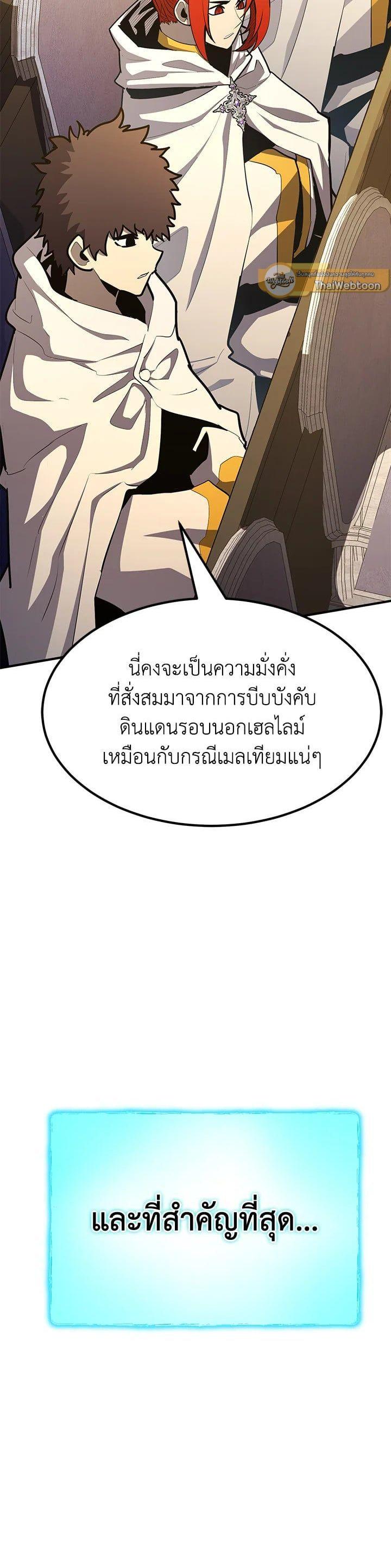 Manga-lc-com อ่านมังงะ อ่านการ์ตูน ออนไลน์ ฟรี Standard of Reincarnation ตอนที่ 1 2 3 4 5 6 7 8 9 10 11 12 13 14 ฟรี ไม่มีโฆษณา Manga-lc - อ่าน มังงะ อ่าน การ์ตูน ออนไลน์ อ่านมังงะ ฟรี