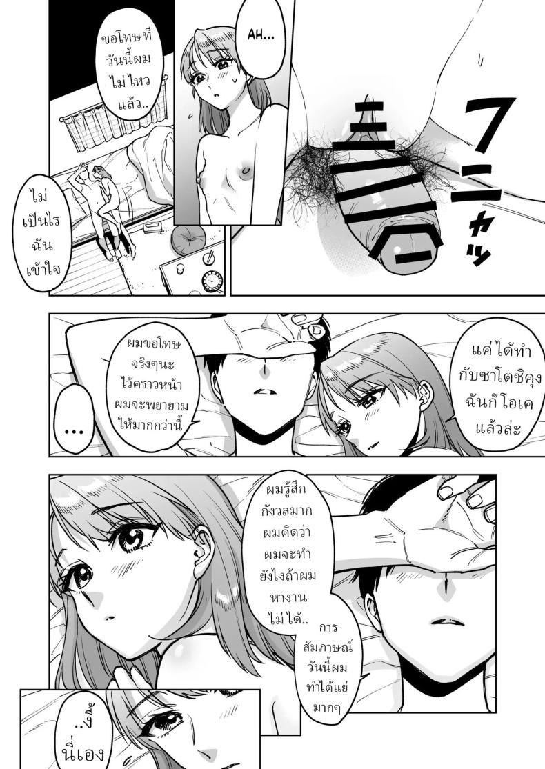 Doujin-Lc- อ่าน โดจิน มังฮวา เกาหลี ญี่ปุ่น จีน แปลไทย ฉันกลายเป็นของเล่นผู้จัดการ [Marsmallow Dan] ตอนที่ 1 2 3 4 5 6 7 8 9 10 11 12 13 14 ฟรี ไม่มีโฆษณา อ่าน โดจิน Manhwa เกาหลี ญี่ปุ่น จีน เรามีครบ คัดมาให้เน้นๆ โดจิน 18+ รับประกันความฟินโดย  Doujin Lc