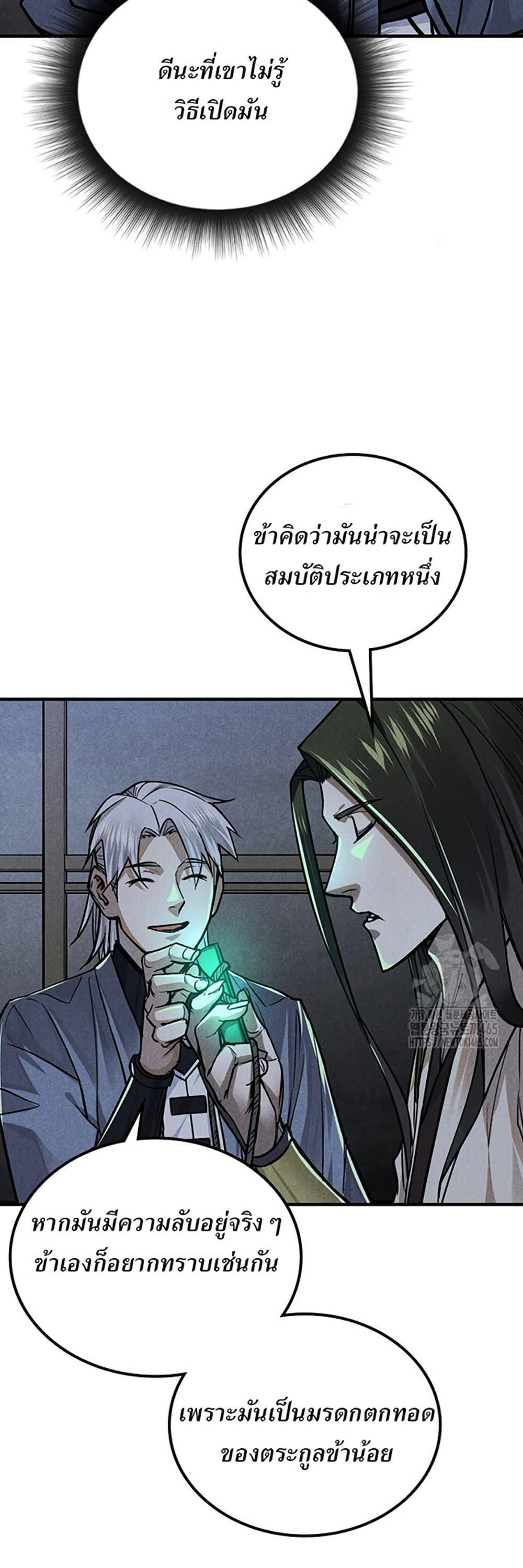 Manga-lc-com อ่านมังงะ อ่านการ์ตูน ออนไลน์ ฟรี Xinmo ตอนที่ 1 2 3 4 5 6 7 8 9 10 11 12 13 14 ฟรี ไม่มีโฆษณา Manga-lc - อ่าน มังงะ อ่าน การ์ตูน ออนไลน์ อ่านมังงะ ฟรี