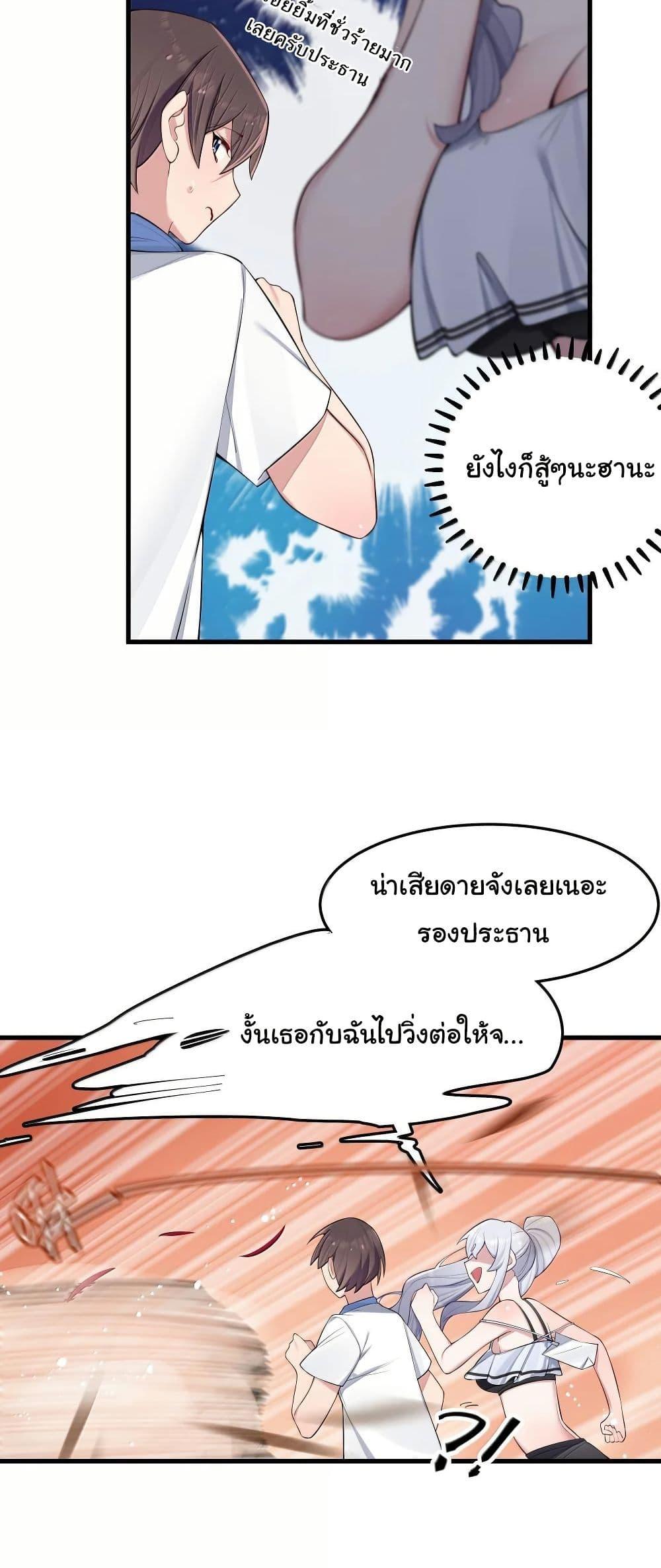 Manga-lc-com อ่านมังงะ อ่านการ์ตูน ออนไลน์ ฟรี Fake Girlfriend My Fault ตอนที่ 1 2 3 4 5 6 7 8 9 10 11 12 13 14 ฟรี ไม่มีโฆษณา Manga-lc - อ่าน มังงะ อ่าน การ์ตูน ออนไลน์ อ่านมังงะ ฟรี