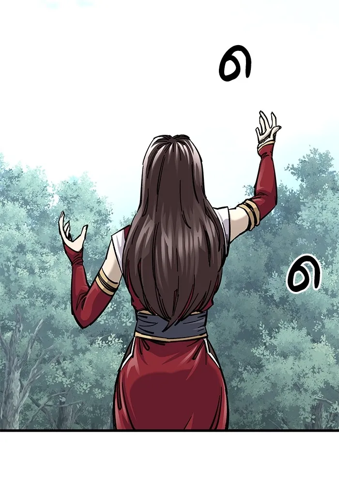 คุณปู่จอมยุทธกับหลานสาวสุดแกร่ง ตอนที่ 14 รูปที่ 74