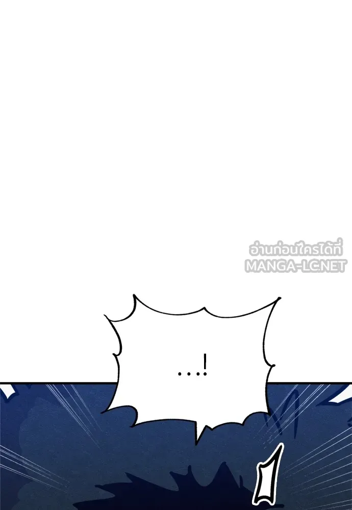 Zombie X Slasher ตอนที่ 42 รูปที่ 48