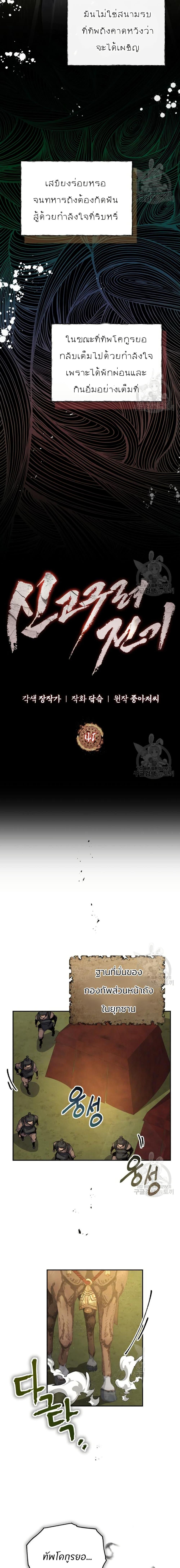 Manga-lc-com อ่านมังงะ อ่านการ์ตูน ออนไลน์ ฟรี Record of a New Goguryeo ตอนที่ 1 2 3 4 5 6 7 8 9 10 11 12 13 14 ฟรี ไม่มีโฆษณา Manga-lc - อ่าน มังงะ อ่าน การ์ตูน ออนไลน์ อ่านมังงะ ฟรี