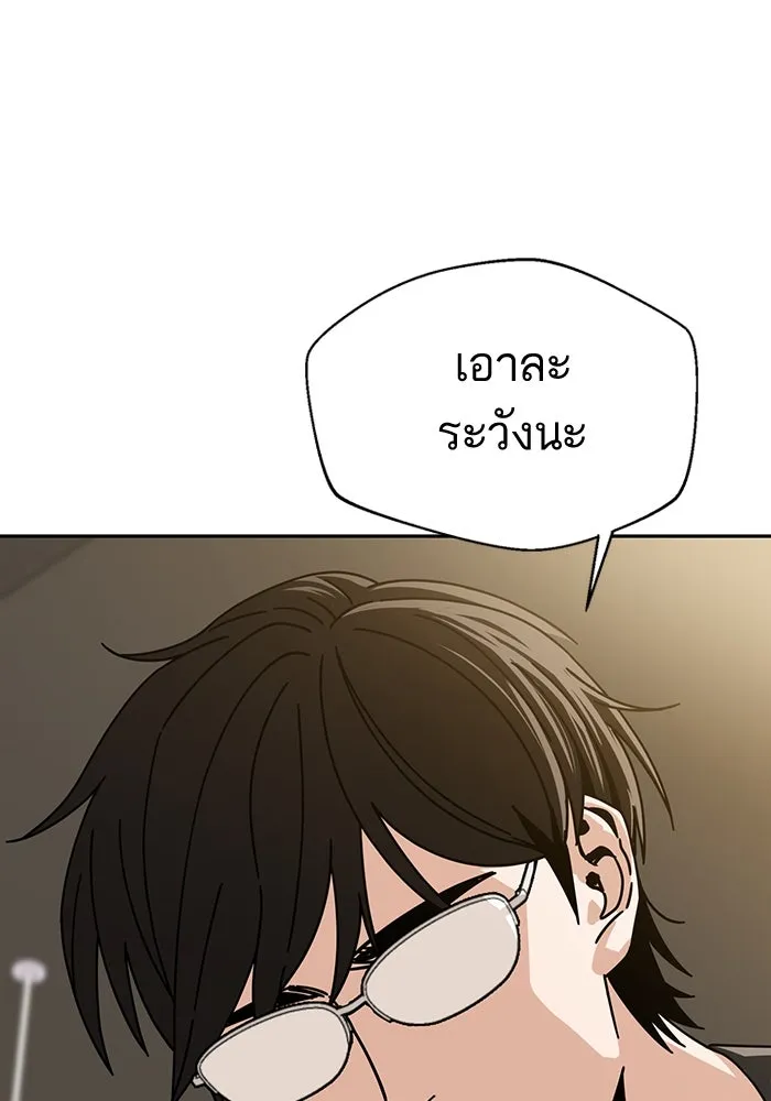 โชคชะตานำพารัก ตอนที่ 27 มาจากไหน รูปที่ 112