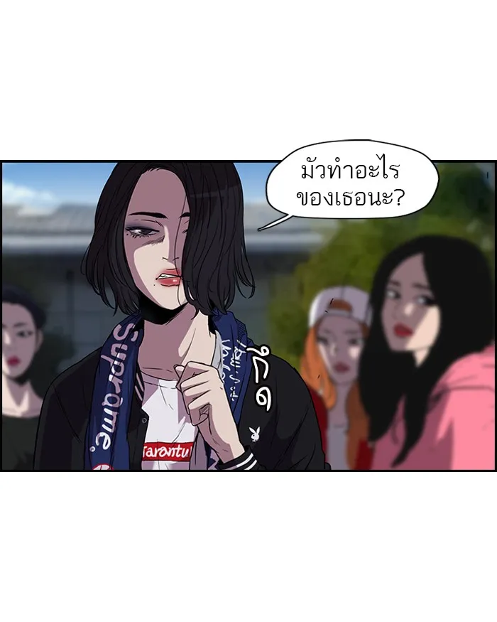 ปั่นสู้ฝันbrWind Breaker ตอนที่ 9 รูปที่ 26