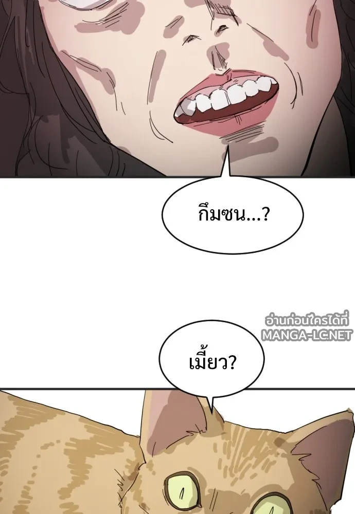 Manga-lc-com อ่านมังงะ อ่านการ์ตูน ออนไลน์ ฟรี วันดีคืนดี โซลก็ ตอนที่ 1 2 3 4 5 6 7 8 9 10 11 12 13 14 ฟรี ไม่มีโฆษณา Manga-lc - อ่าน มังงะ อ่าน การ์ตูน ออนไลน์ อ่านมังงะ ฟรี