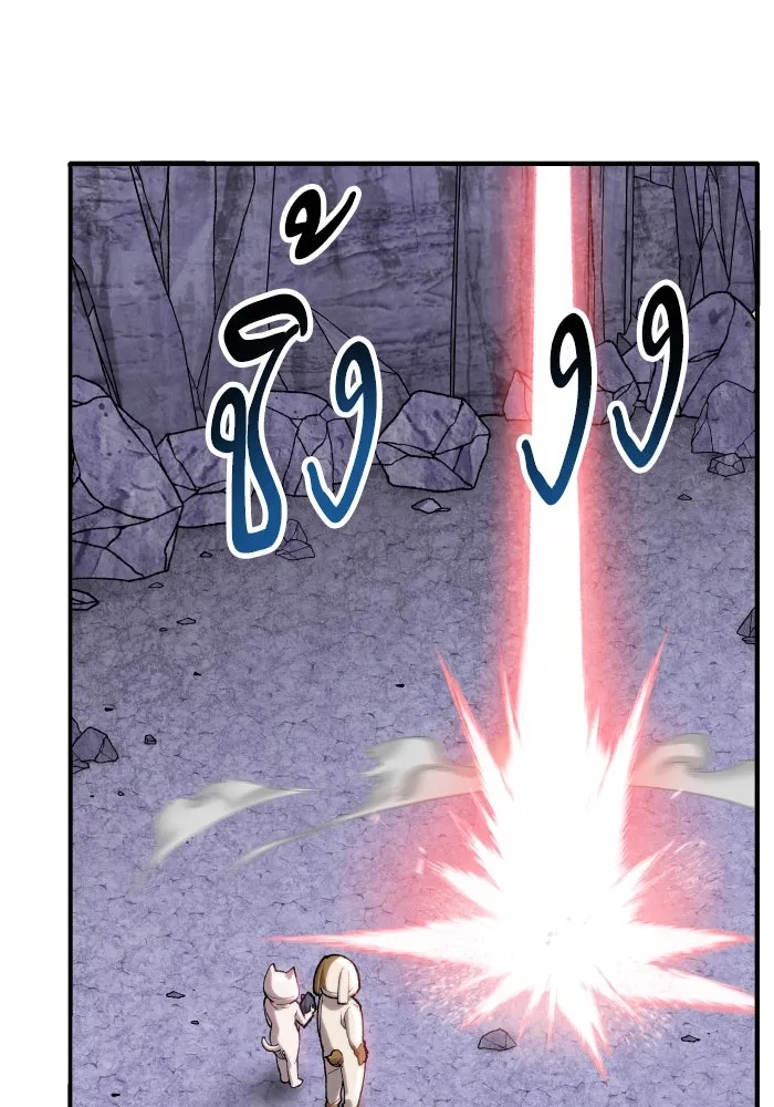 ยอดคนเลเวลทะลุ ตอนที่ 9 เหตุการณ์ไม่คาดคิด รูปที่ 121