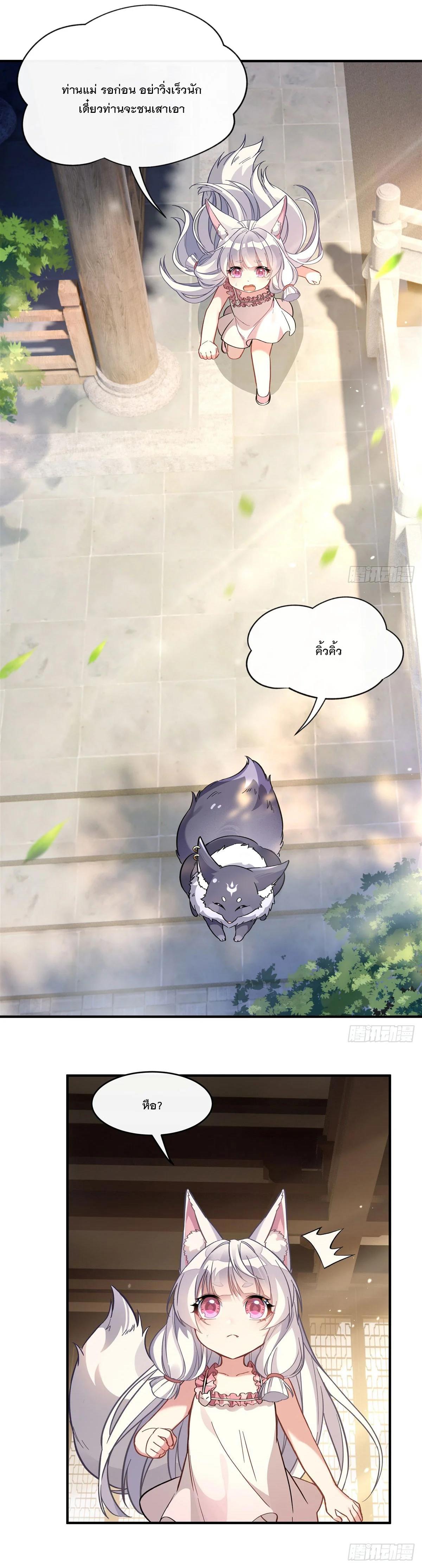 Manga-lc-com อ่านมังงะ อ่านการ์ตูน ออนไลน์ ฟรี My Female Disciples are all Future Masters of the Heavens ตอนที่ 1 2 3 4 5 6 7 8 9 10 11 12 13 14 ฟรี ไม่มีโฆษณา Manga-lc - อ่าน มังงะ อ่าน การ์ตูน ออนไลน์ อ่านมังงะ ฟรี