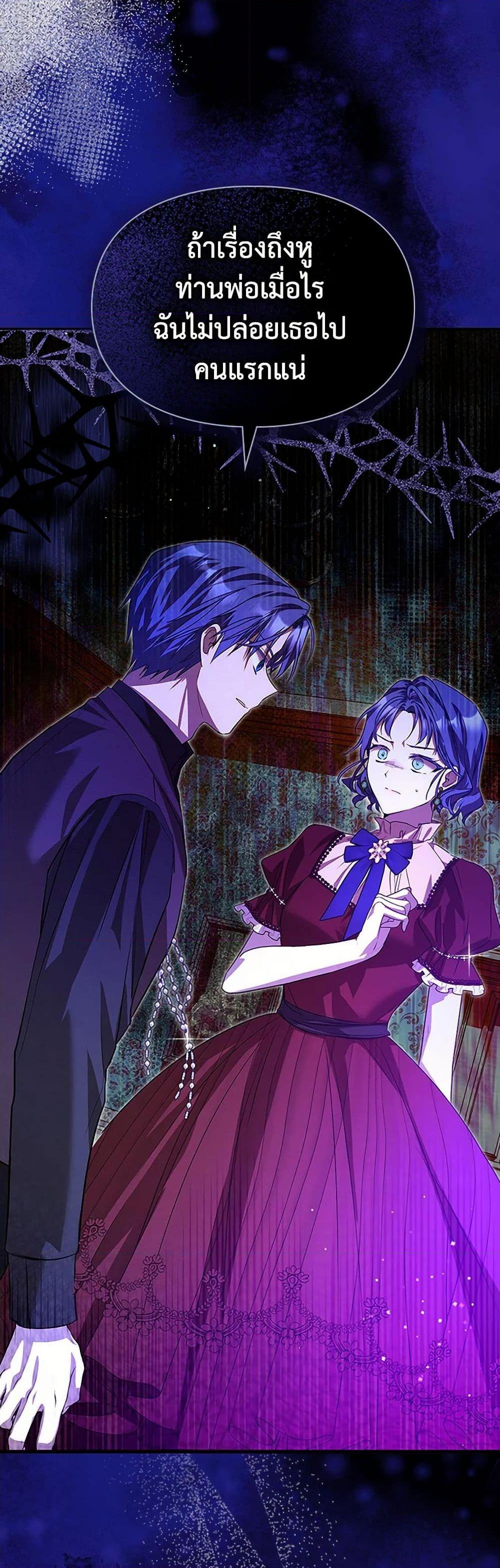 Manga-lc-com อ่านมังงะ อ่านการ์ตูน ออนไลน์ ฟรี The Heroine Had an Affair With My Fiance ตอนที่ 1 2 3 4 5 6 7 8 9 10 11 12 13 14 ฟรี ไม่มีโฆษณา Manga-lc - อ่าน มังงะ อ่าน การ์ตูน ออนไลน์ อ่านมังงะ ฟรี