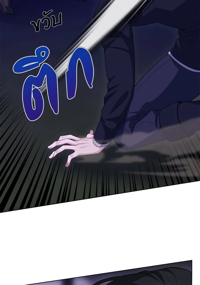 ฉันกลายเป็นแม่พระเอกนิยายจอมเสเพล ตอนที่ 67 รูปที่ 49