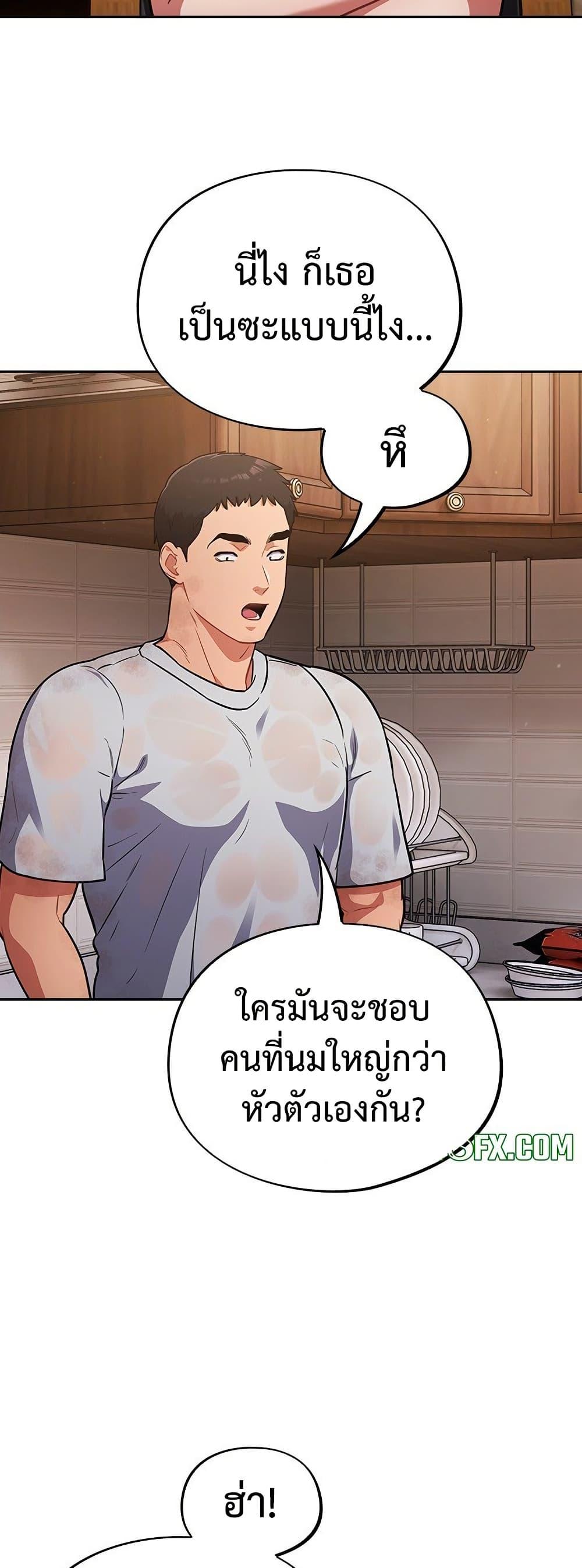 Doujin-Lc- อ่าน โดจิน มังฮวา เกาหลี ญี่ปุ่น จีน แปลไทย Idiot Virus ตอนที่ 1 2 3 4 5 6 7 8 9 10 11 12 13 14 ฟรี ไม่มีโฆษณา อ่าน โดจิน Manhwa เกาหลี ญี่ปุ่น จีน เรามีครบ คัดมาให้เน้นๆ โดจิน 18+ รับประกันความฟินโดย  Doujin Lc