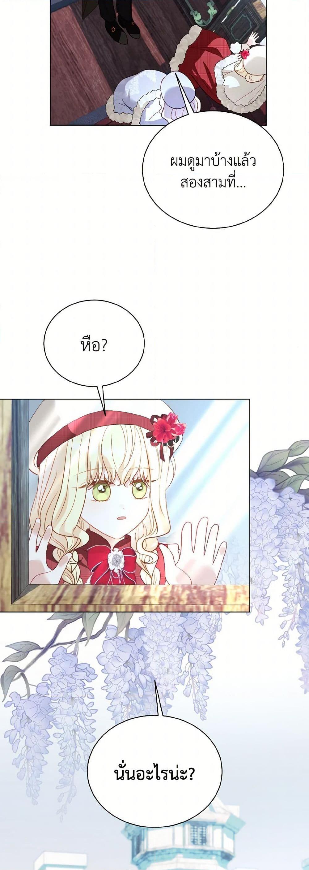 Manga-lc-com อ่านมังงะ อ่านการ์ตูน ออนไลน์ ฟรี My Father, the Possessive Demi-God ตอนที่ 1 2 3 4 5 6 7 8 9 10 11 12 13 14 ฟรี ไม่มีโฆษณา Manga-lc - อ่าน มังงะ อ่าน การ์ตูน ออนไลน์ อ่านมังงะ ฟรี