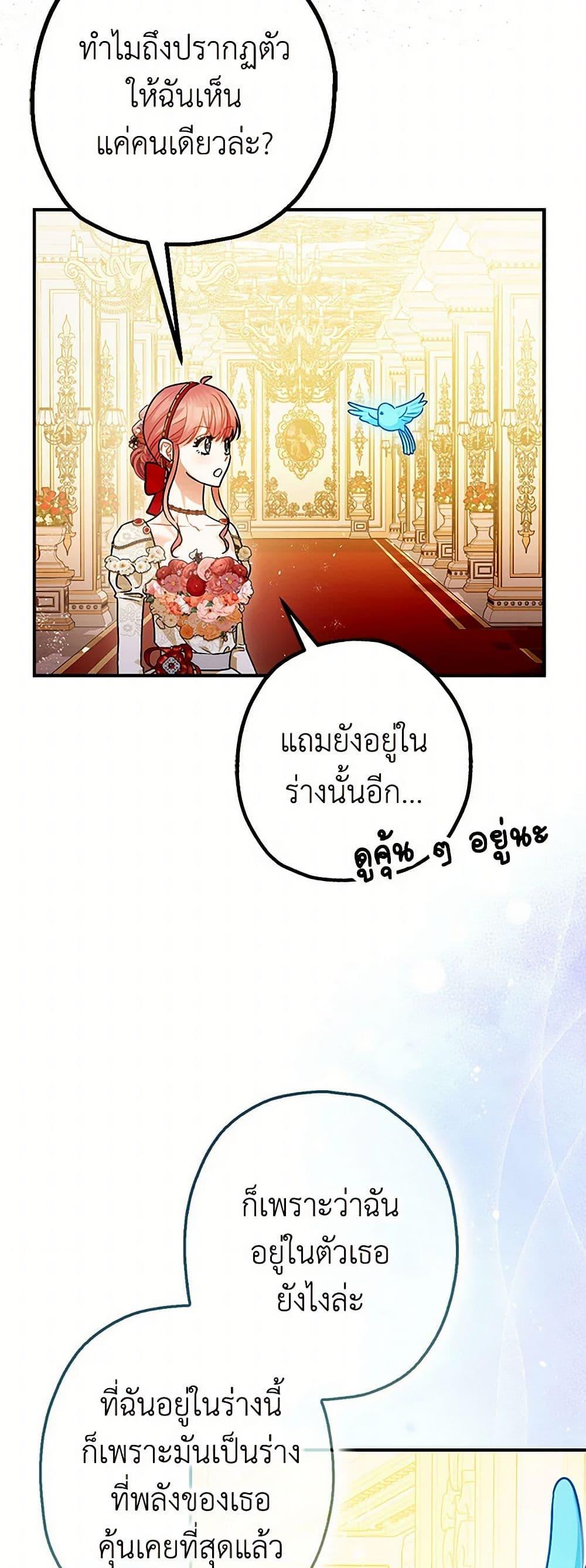 Manga-lc-com อ่านมังงะ อ่านการ์ตูน ออนไลน์ ฟรี The Tyrant’s Tranquilizer ตอนที่ 1 2 3 4 5 6 7 8 9 10 11 12 13 14 ฟรี ไม่มีโฆษณา Manga-lc - อ่าน มังงะ อ่าน การ์ตูน ออนไลน์ อ่านมังงะ ฟรี