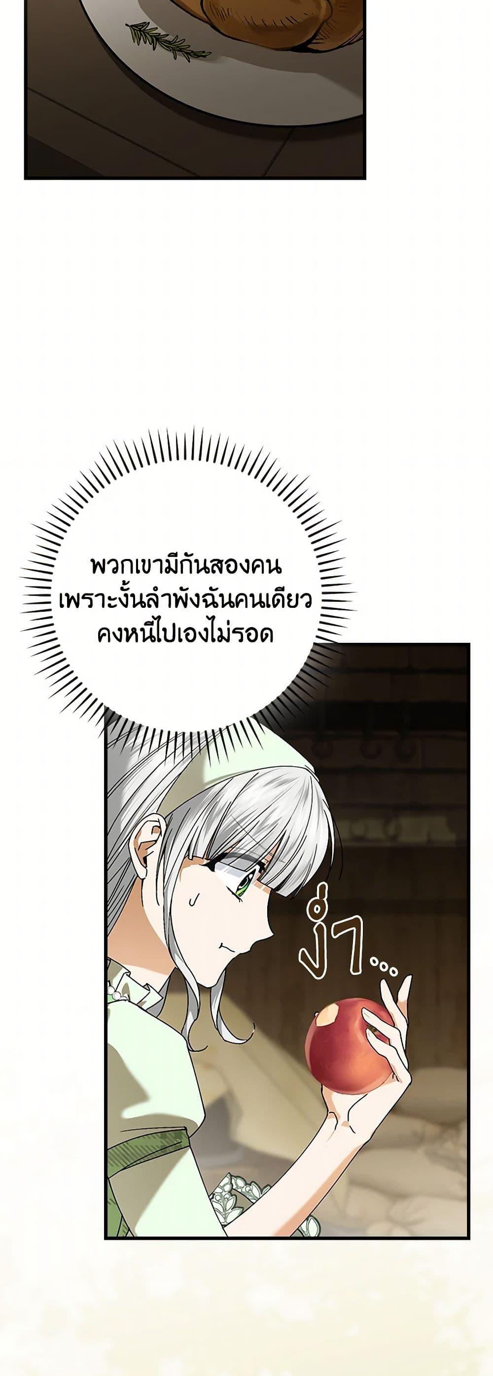 Manga-lc-com อ่านมังงะ อ่านการ์ตูน ออนไลน์ ฟรี The Perfect Plan for a Fairy-Tale Ending ตอนที่ 1 2 3 4 5 6 7 8 9 10 11 12 13 14 ฟรี ไม่มีโฆษณา Manga-lc - อ่าน มังงะ อ่าน การ์ตูน ออนไลน์ อ่านมังงะ ฟรี