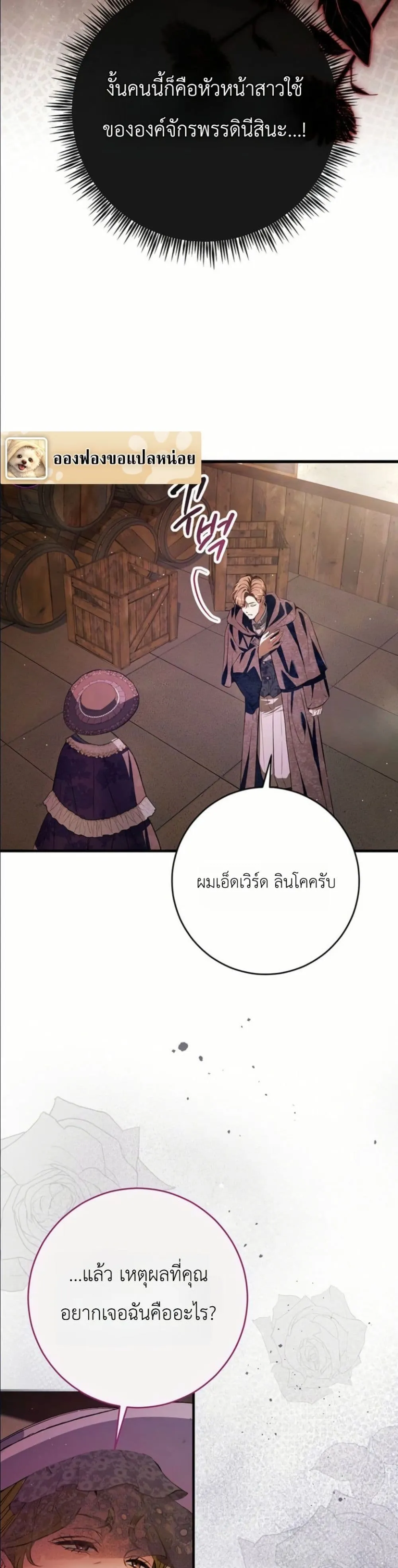 Manga-lc-com อ่านมังงะ อ่านการ์ตูน ออนไลน์ ฟรี This Is What Revenge Looks Like ตอนที่ 1 2 3 4 5 6 7 8 9 10 11 12 13 14 ฟรี ไม่มีโฆษณา Manga-lc - อ่าน มังงะ อ่าน การ์ตูน ออนไลน์ อ่านมังงะ ฟรี