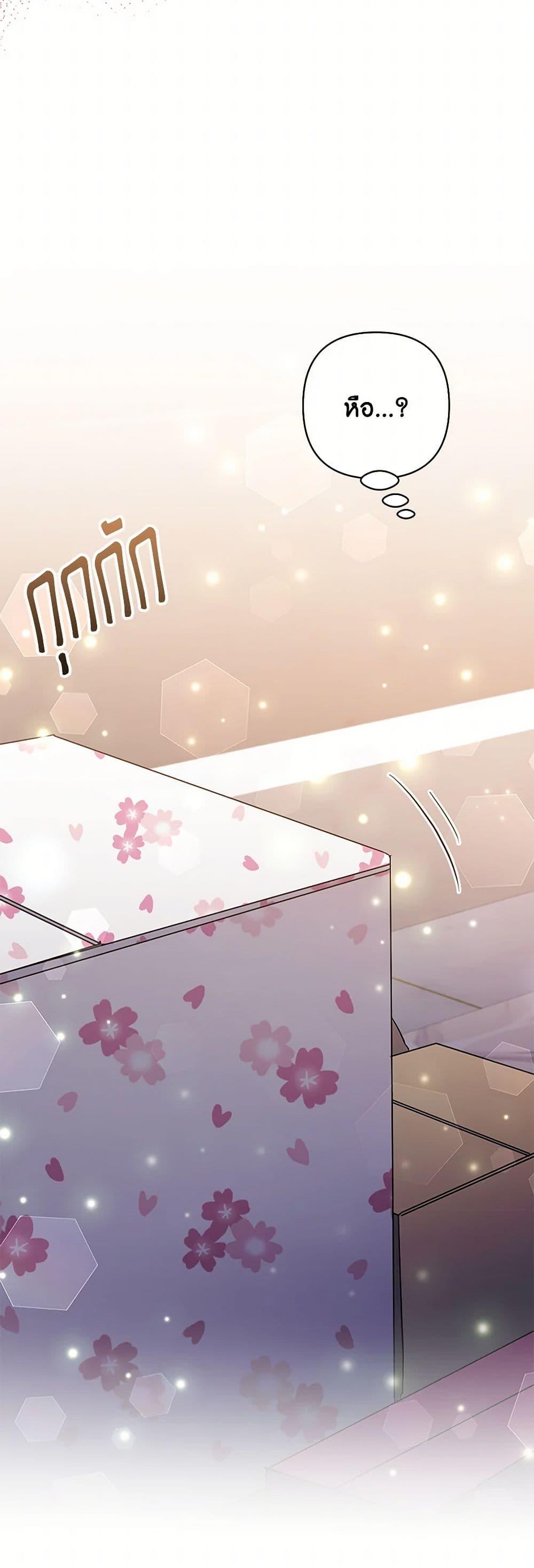 Manga-lc-com อ่านมังงะ อ่านการ์ตูน ออนไลน์ ฟรี I Adopted the Male Lead ตอนที่ 1 2 3 4 5 6 7 8 9 10 11 12 13 14 ฟรี ไม่มีโฆษณา Manga-lc - อ่าน มังงะ อ่าน การ์ตูน ออนไลน์ อ่านมังงะ ฟรี