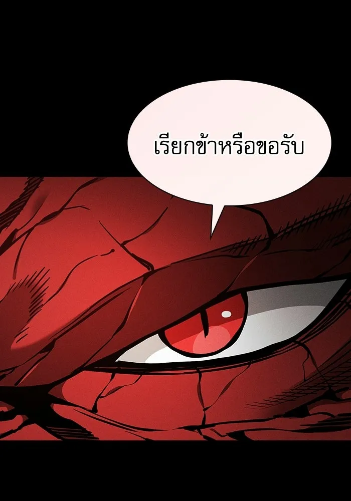 นักดาบอัจฉริยะจากอะคาเดมี ตอนที่ 132 รูปที่ 130