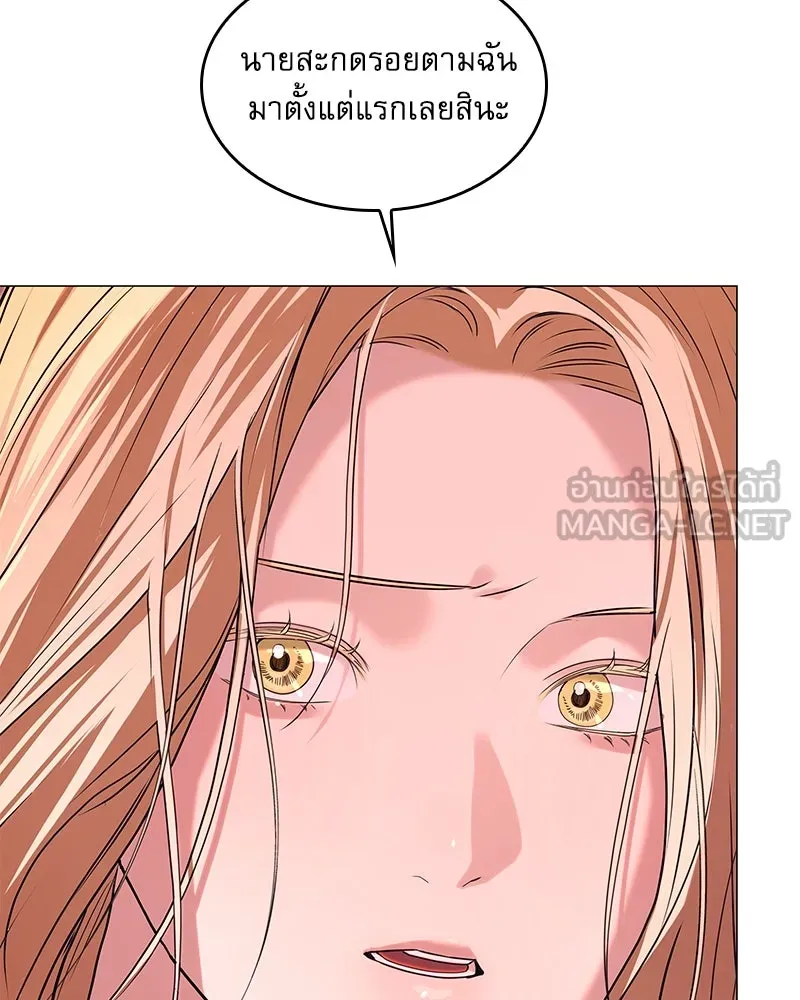 กำราบรักร้ายนายจอมพยศ ตอนที่ 23 รูปที่ 96