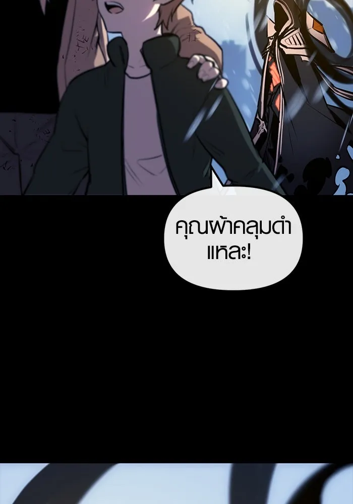 พลิกชะตาคว้าไอเทมระดับเทพ ตอนที่ prologue รูปที่ 79