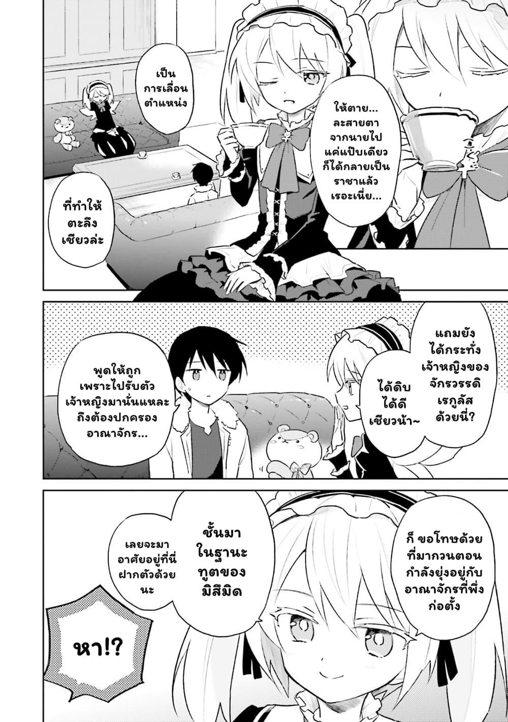 Manga-lc-com อ่านมังงะ อ่านการ์ตูน ออนไลน์ ฟรี In Another World With My Smartphone ไปต่างโลกกับสมาร์ทโฟน ตอนที่ 1 2 3 4 5 6 7 8 9 10 11 12 13 14 ฟรี ไม่มีโฆษณา Manga-lc - อ่าน มังงะ อ่าน การ์ตูน ออนไลน์ อ่านมังงะ ฟรี