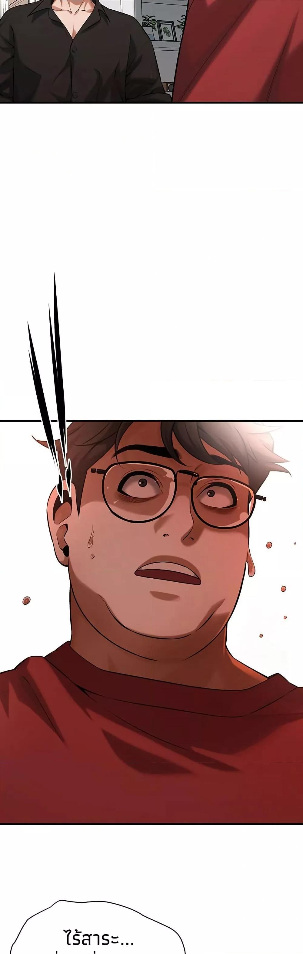 Doujin-Lc- อ่าน โดจิน มังฮวา เกาหลี ญี่ปุ่น จีน แปลไทย Bastard ตอนที่ 1 2 3 4 5 6 7 8 9 10 11 12 13 14 ฟรี ไม่มีโฆษณา อ่าน โดจิน Manhwa เกาหลี ญี่ปุ่น จีน เรามีครบ คัดมาให้เน้นๆ โดจิน 18+ รับประกันความฟินโดย  Doujin Lc