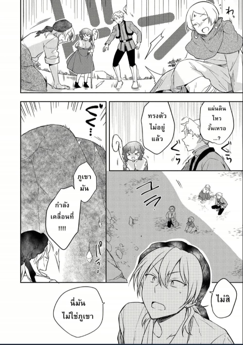 Manga-lc-com อ่านมังงะ อ่านการ์ตูน ออนไลน์ ฟรี Mushoku No Eiyuu Betsu Ni Skill Nanka Iranakatta Ndaga ตอนที่ 1 2 3 4 5 6 7 8 9 10 11 12 13 14 ฟรี ไม่มีโฆษณา Manga-lc - อ่าน มังงะ อ่าน การ์ตูน ออนไลน์ อ่านมังงะ ฟรี