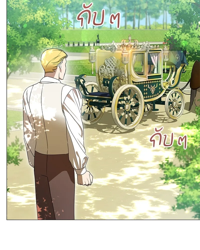 กำราบรักร้ายนายจอมพยศ ตอนที่ 4 รูปที่ 140