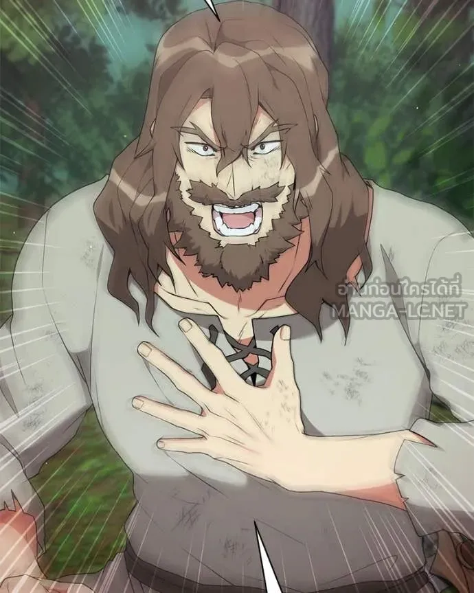 คนสวนโลกฮันเตอร์ ตอนที่ 80 รูปที่ 29