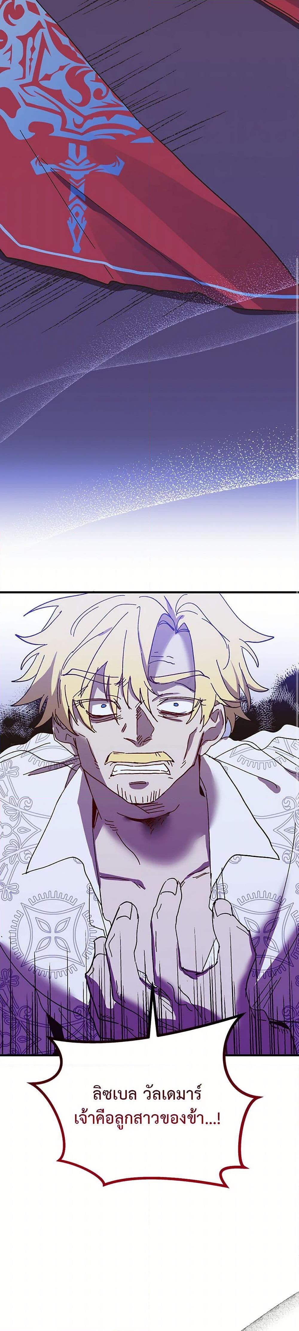 Manga-lc-com อ่านมังงะ อ่านการ์ตูน ออนไลน์ ฟรี The Princess Pretends to Be Crazy ตอนที่ 1 2 3 4 5 6 7 8 9 10 11 12 13 14 ฟรี ไม่มีโฆษณา Manga-lc - อ่าน มังงะ อ่าน การ์ตูน ออนไลน์ อ่านมังงะ ฟรี