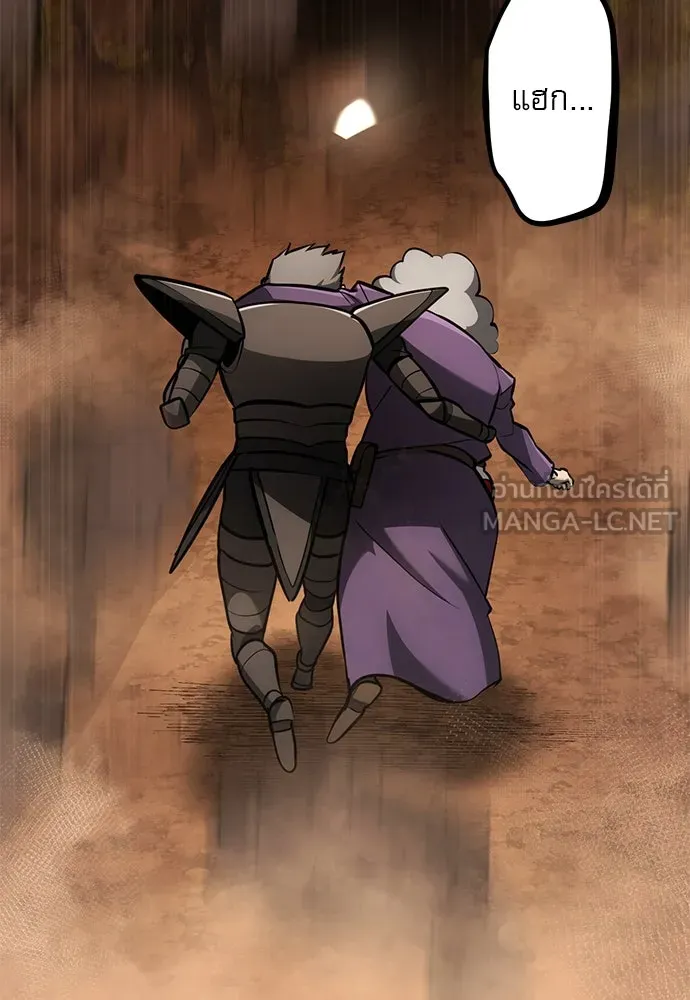 ก็อบลินเลเวล 999 ตอนที่ 23 รูปที่ 156