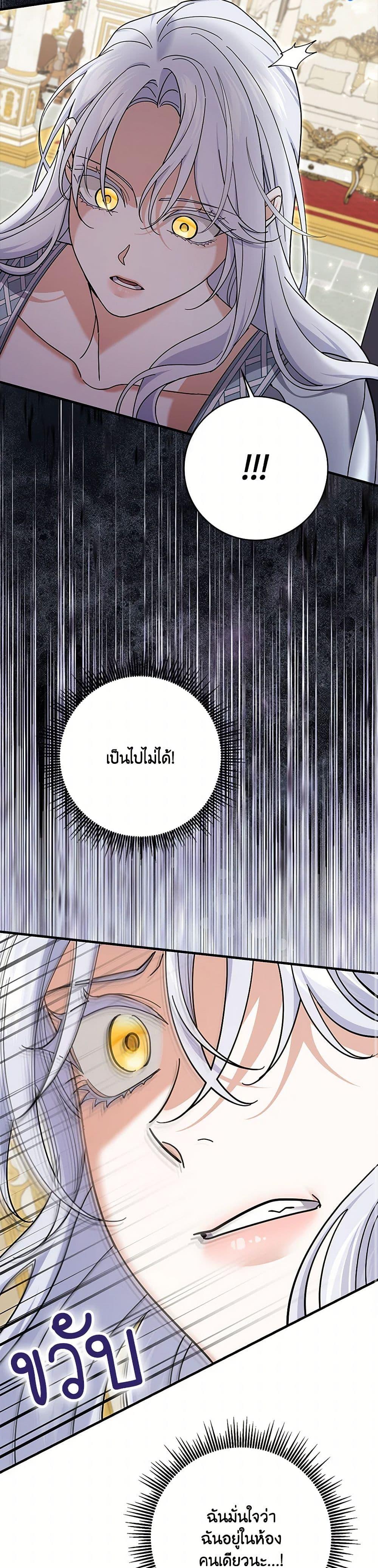 Manga-lc-com อ่านมังงะ อ่านการ์ตูน ออนไลน์ ฟรี My Dark Fiancé Is Interfering With My Flowery Path ตอนที่ 1 2 3 4 5 6 7 8 9 10 11 12 13 14 ฟรี ไม่มีโฆษณา Manga-lc - อ่าน มังงะ อ่าน การ์ตูน ออนไลน์ อ่านมังงะ ฟรี