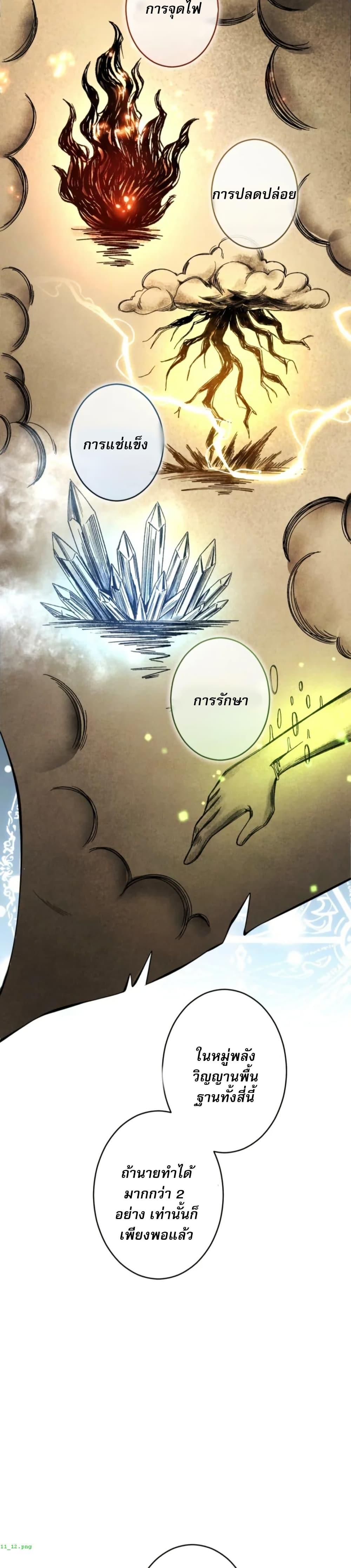 Manga-lc-com อ่านมังงะ อ่านการ์ตูน ออนไลน์ ฟรี 100 Million Years Later The Ultimate Weapon’s Return ตอนที่ 1 2 3 4 5 6 7 8 9 10 11 12 13 14 ฟรี ไม่มีโฆษณา Manga-lc - อ่าน มังงะ อ่าน การ์ตูน ออนไลน์ อ่านมังงะ ฟรี