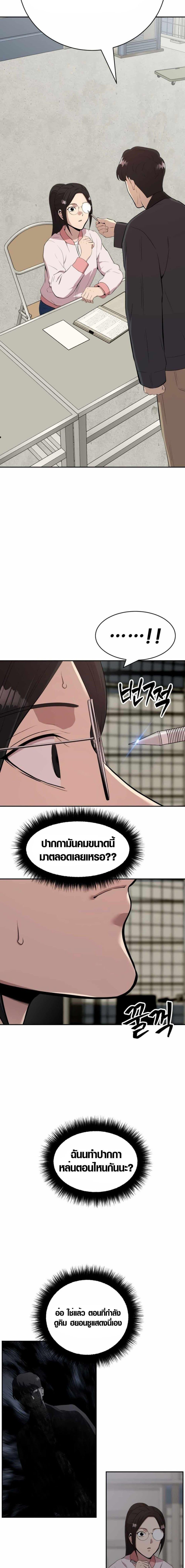 Manga-lc-com อ่านมังงะ อ่านการ์ตูน ออนไลน์ ฟรี The Possessed Prodigy Actor ตอนที่ 1 2 3 4 5 6 7 8 9 10 11 12 13 14 ฟรี ไม่มีโฆษณา Manga-lc - อ่าน มังงะ อ่าน การ์ตูน ออนไลน์ อ่านมังงะ ฟรี
