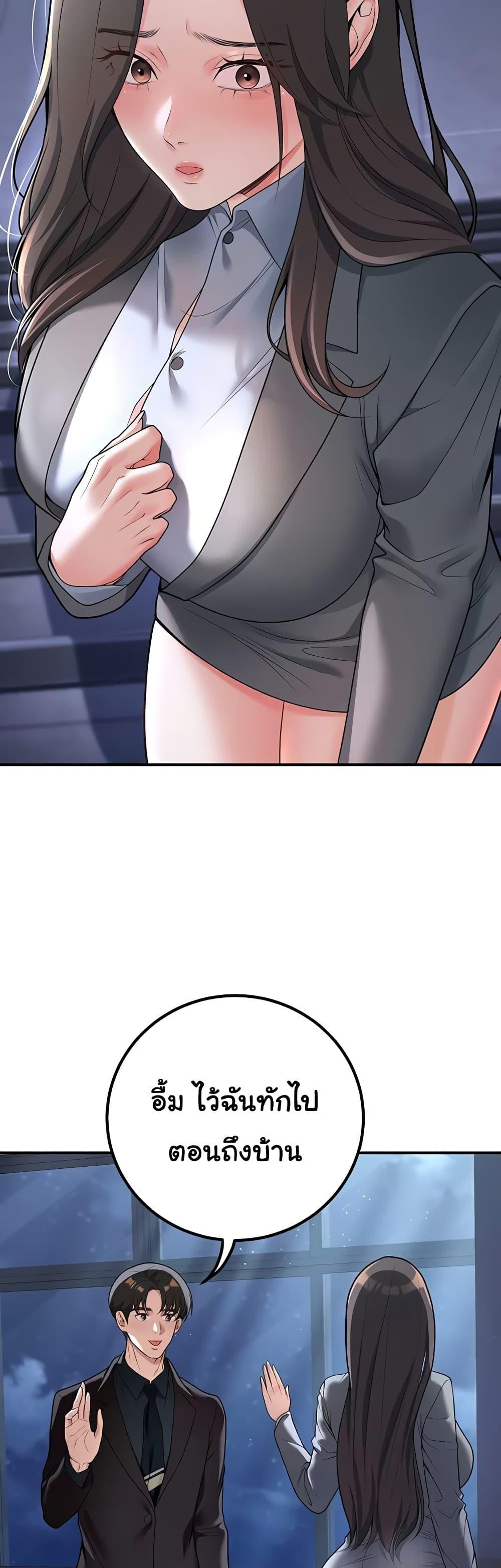 Doujin-Lc- อ่าน โดจิน มังฮวา เกาหลี ญี่ปุ่น จีน แปลไทย My Students ตอนที่ 1 2 3 4 5 6 7 8 9 10 11 12 13 14 ฟรี ไม่มีโฆษณา อ่าน โดจิน Manhwa เกาหลี ญี่ปุ่น จีน เรามีครบ คัดมาให้เน้นๆ โดจิน 18+ รับประกันความฟินโดย  Doujin Lc