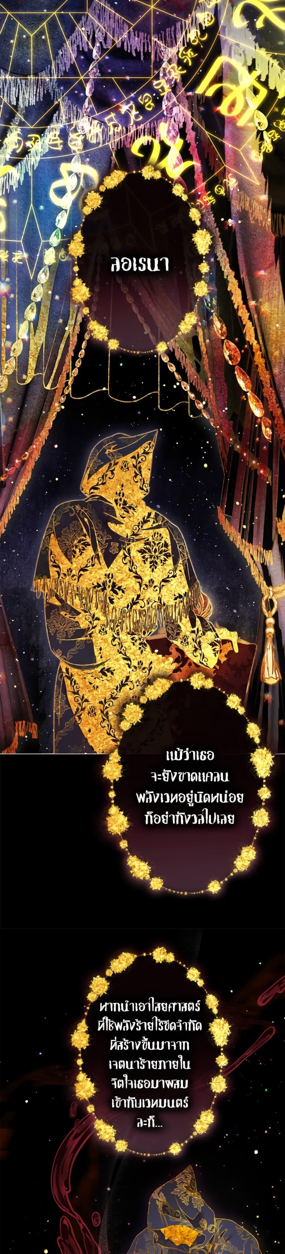 Manga-lc-com อ่านมังงะ อ่านการ์ตูน ออนไลน์ ฟรี The World Without My Sister Who Everyone Loved ตอนที่ 1 2 3 4 5 6 7 8 9 10 11 12 13 14 ฟรี ไม่มีโฆษณา Manga-lc - อ่าน มังงะ อ่าน การ์ตูน ออนไลน์ อ่านมังงะ ฟรี