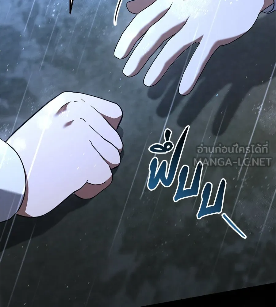เรือนจำรัก ตอนที่ 43 รูปที่ 96