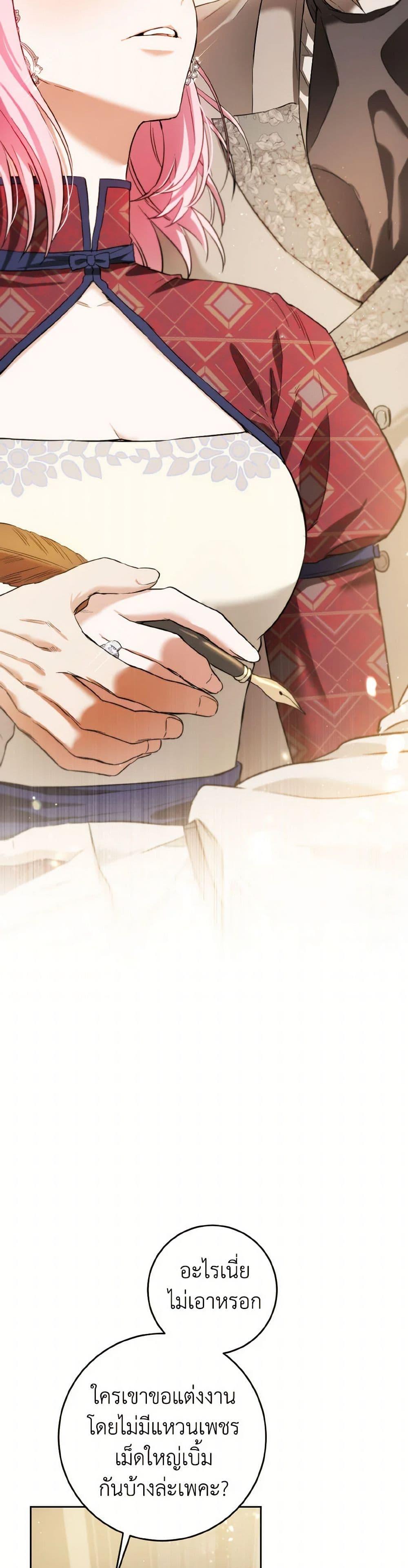 Manga-lc-com อ่านมังงะ อ่านการ์ตูน ออนไลน์ ฟรี The Heiress’s Double Life ตอนที่ 1 2 3 4 5 6 7 8 9 10 11 12 13 14 ฟรี ไม่มีโฆษณา Manga-lc - อ่าน มังงะ อ่าน การ์ตูน ออนไลน์ อ่านมังงะ ฟรี