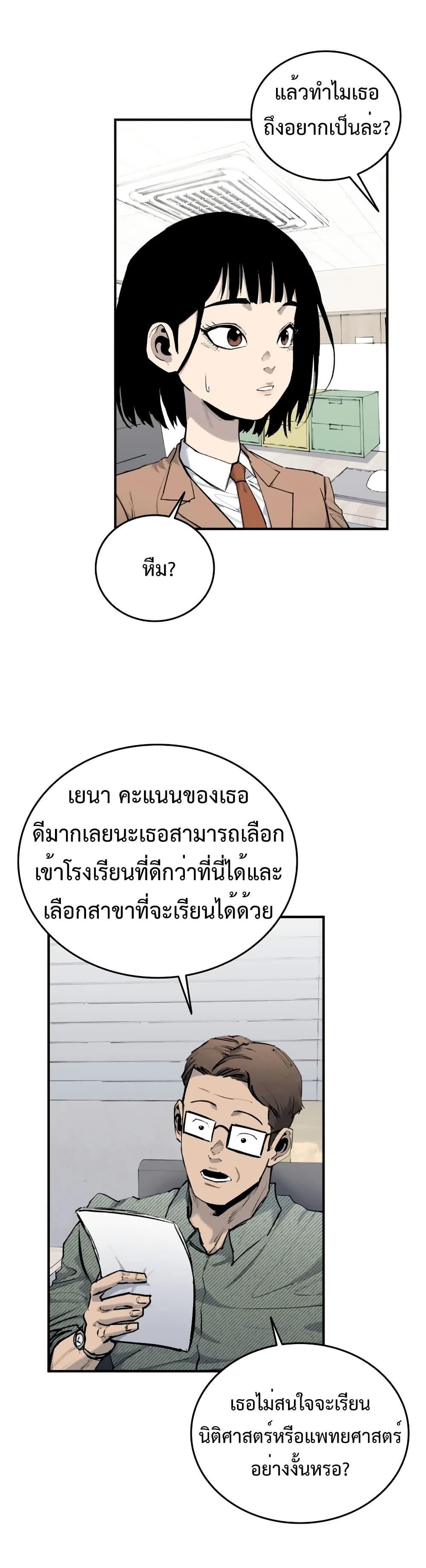 Manga-lc-com อ่านมังงะ อ่านการ์ตูน ออนไลน์ ฟรี High Class ตอนที่ 1 2 3 4 5 6 7 8 9 10 11 12 13 14 ฟรี ไม่มีโฆษณา Manga-lc - อ่าน มังงะ อ่าน การ์ตูน ออนไลน์ อ่านมังงะ ฟรี