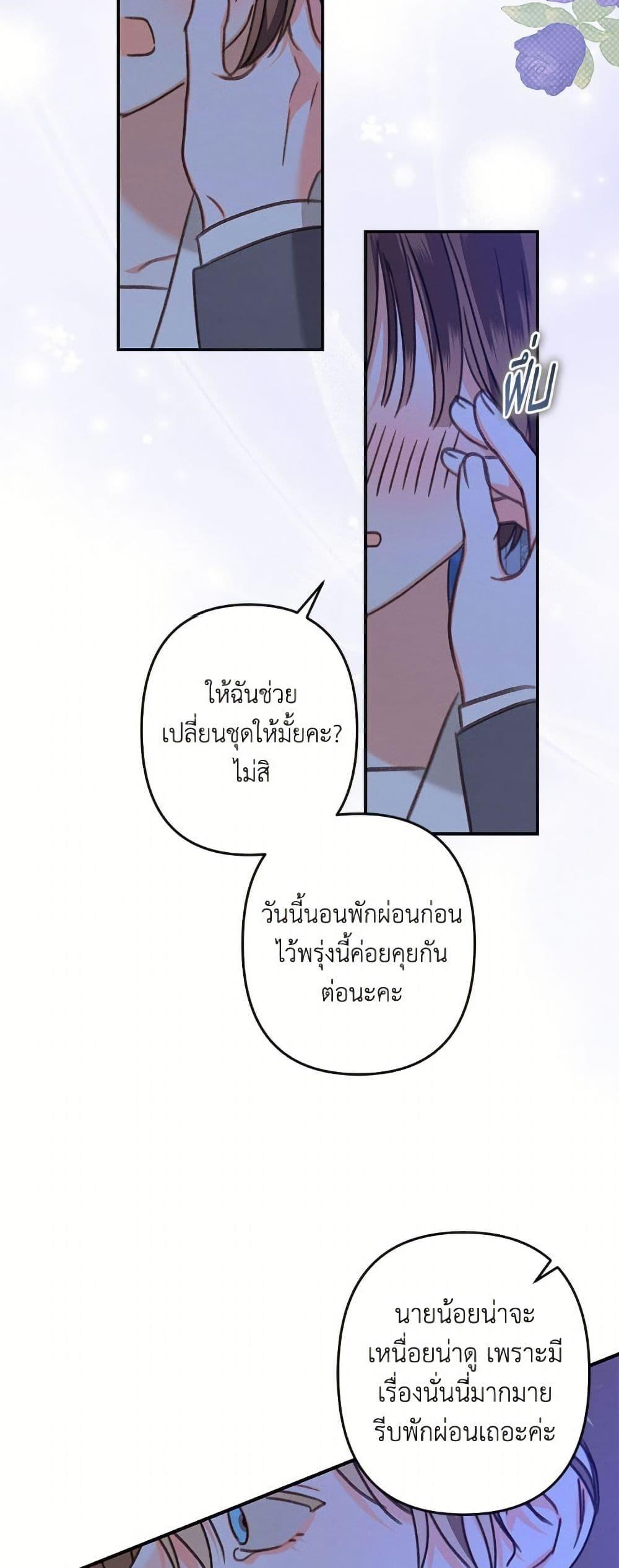 Manga-lc-com อ่านมังงะ อ่านการ์ตูน ออนไลน์ ฟรี How to Survive as a Maid in a Horror Game ตอนที่ 1 2 3 4 5 6 7 8 9 10 11 12 13 14 ฟรี ไม่มีโฆษณา Manga-lc - อ่าน มังงะ อ่าน การ์ตูน ออนไลน์ อ่านมังงะ ฟรี