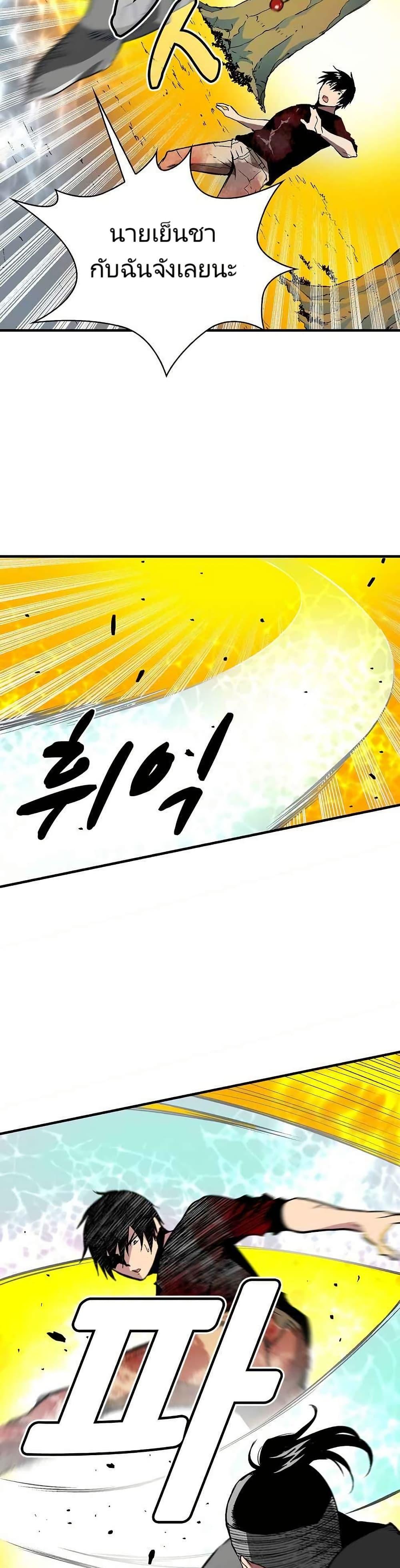 Manga-lc-com อ่านมังงะ อ่านการ์ตูน ออนไลน์ ฟรี Unbreakable ตอนที่ 1 2 3 4 5 6 7 8 9 10 11 12 13 14 ฟรี ไม่มีโฆษณา Manga-lc - อ่าน มังงะ อ่าน การ์ตูน ออนไลน์ อ่านมังงะ ฟรี