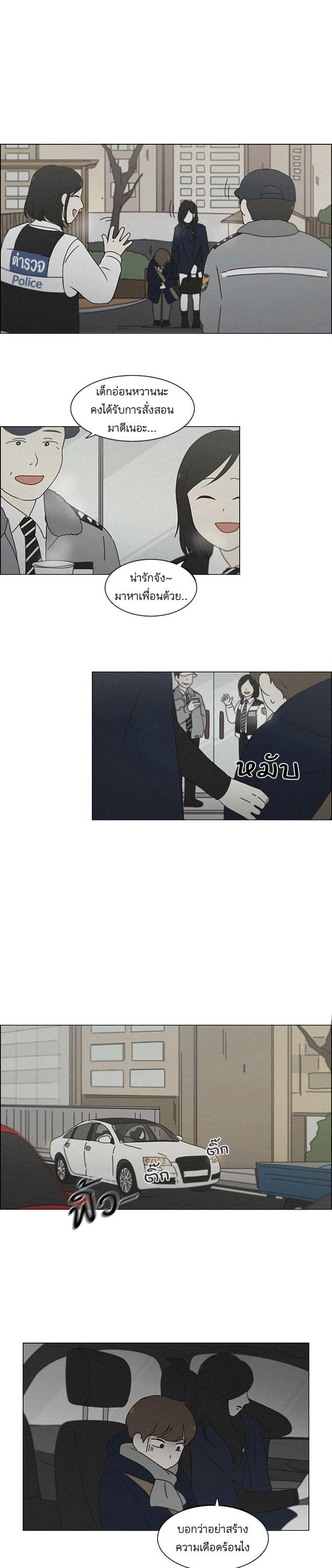 Manga-lc-com อ่านมังงะ อ่านการ์ตูน ออนไลน์ ฟรี Love Revolution รักนี้ต้องปฏิวัติ ตอนที่ 1 2 3 4 5 6 7 8 9 10 11 12 13 14 ฟรี ไม่มีโฆษณา Manga-lc - อ่าน มังงะ อ่าน การ์ตูน ออนไลน์ อ่านมังงะ ฟรี